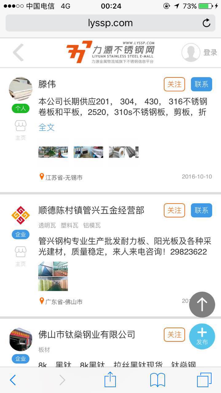 /upfile/cases/201610220028063509.jpg