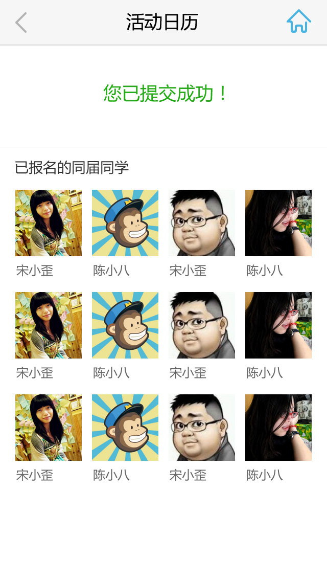 /upfile/cases/201708101630478684.jpg