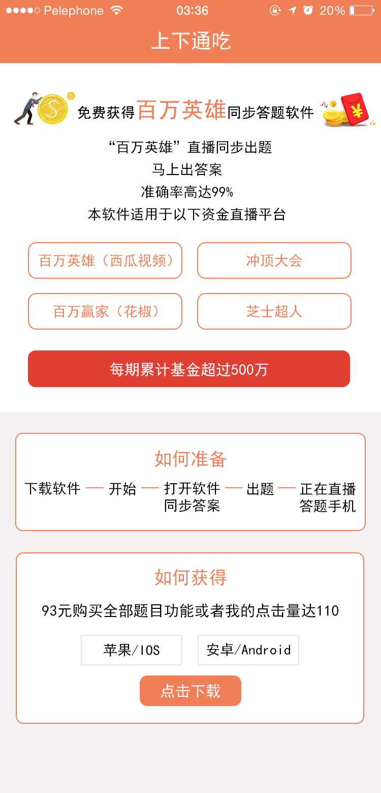 /upfile/cases/201804231120399583.jpg