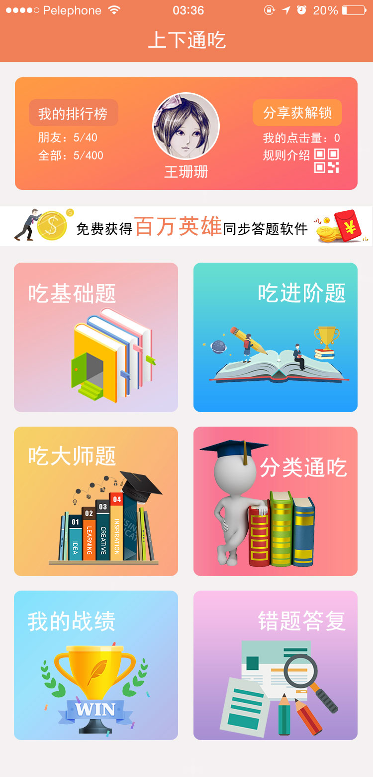 /upfile/cases/201804231121003650.jpg