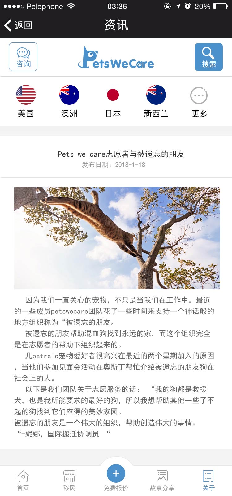 /upfile/cases/201804231354459251.jpg