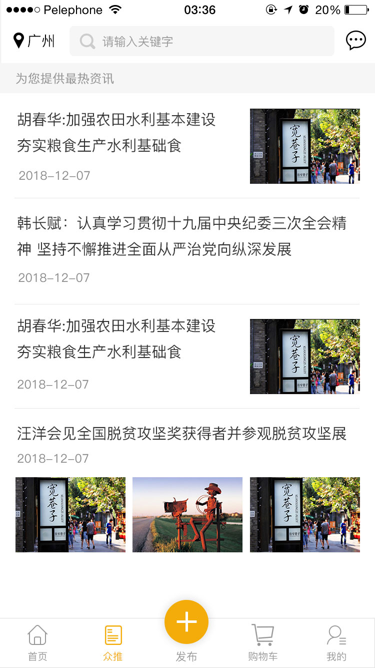 /upfile/cases/201906201425494609.jpg