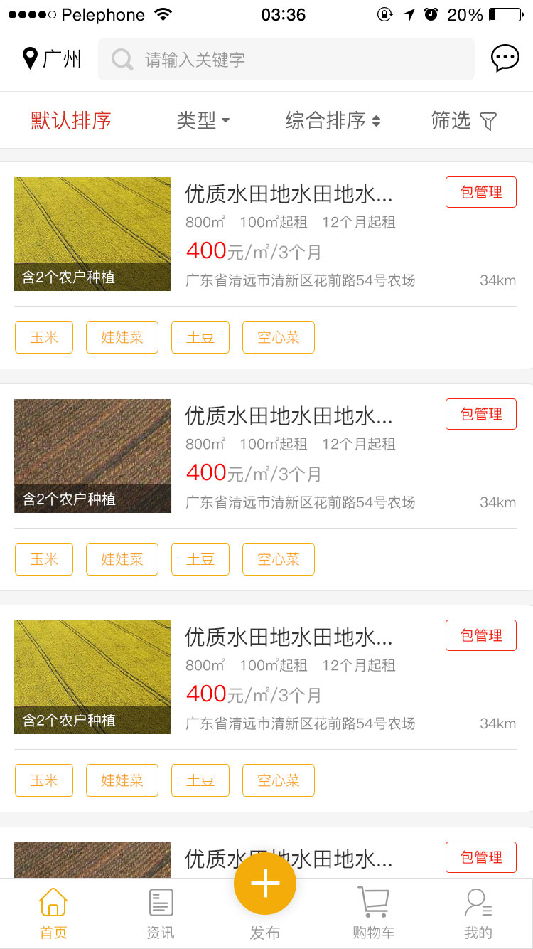 /upfile/cases/201906201425570598.jpg