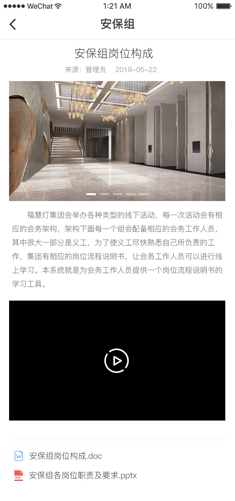 /upfile/cases/201906201619515662.jpg