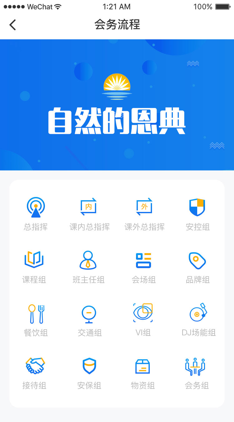 /upfile/cases/201906201620007023.jpg